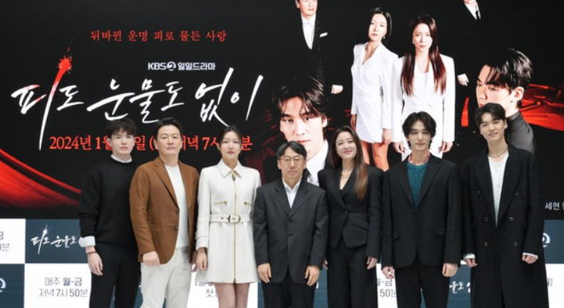 피도 눈물도 없이 등장인물