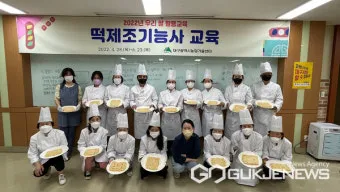 떡제조기능사 실기준비물 합격비용 강의추천 전통떡 특화 전략_18