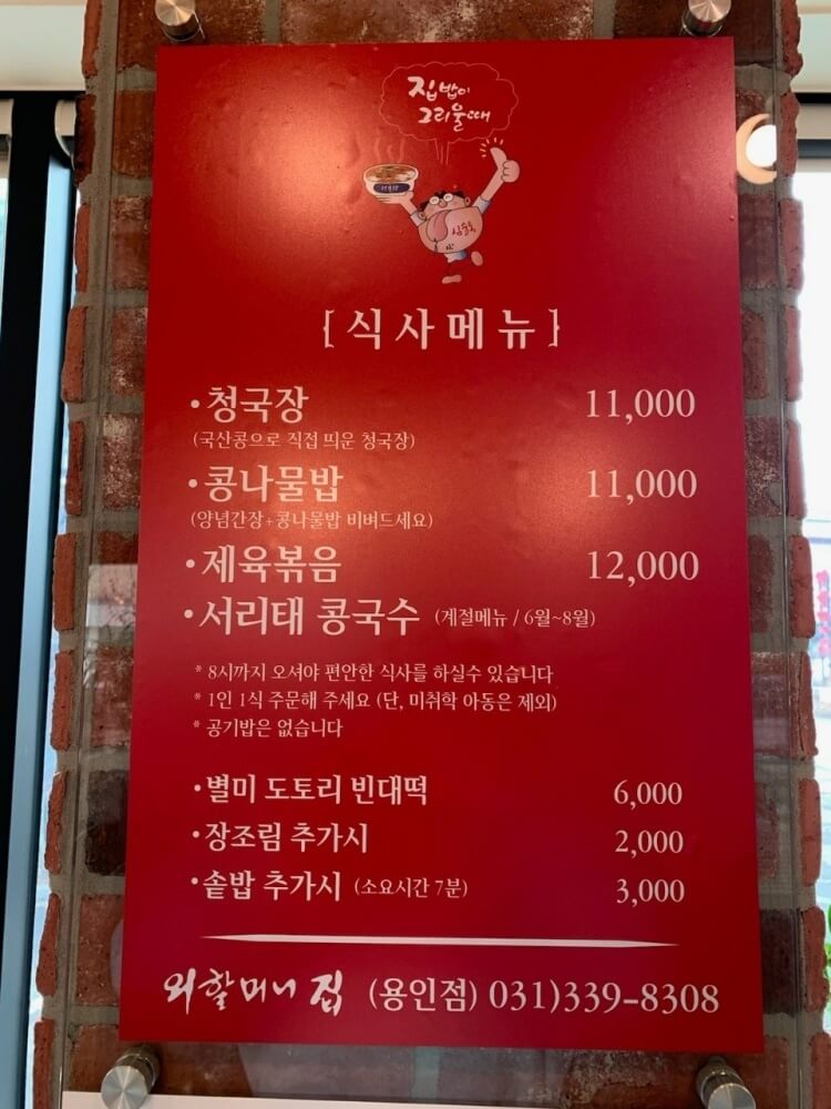 레이크사이드 CC 맛집