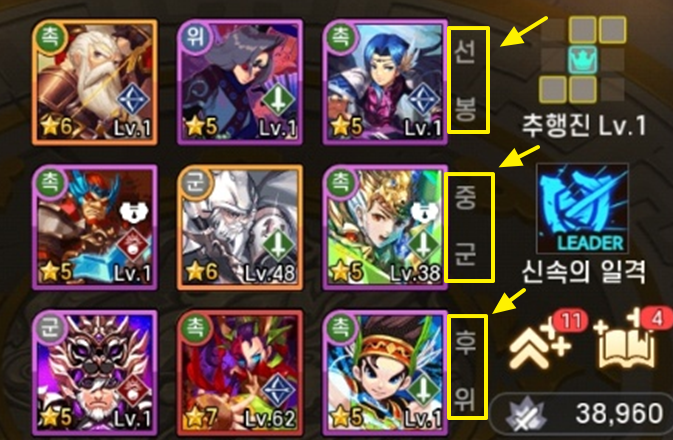 결투장-덱구성-용어