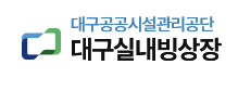 대구 실내빙상장