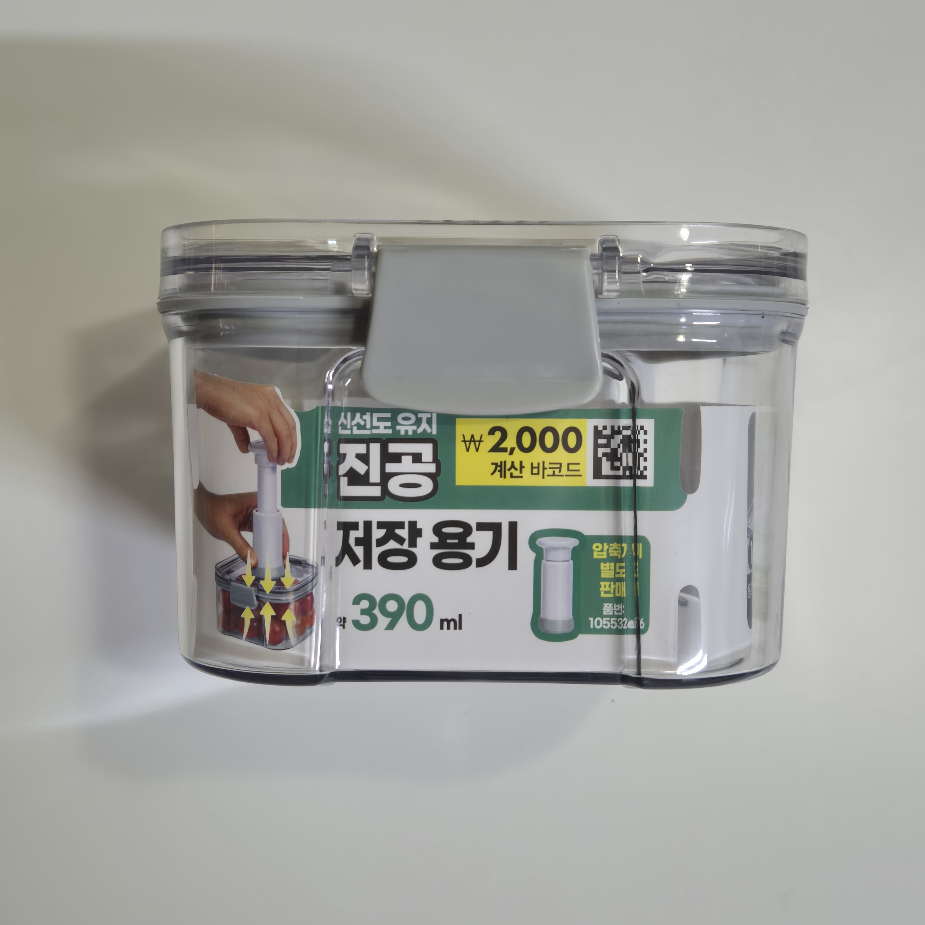 390ml 다이소 진공 저장용기