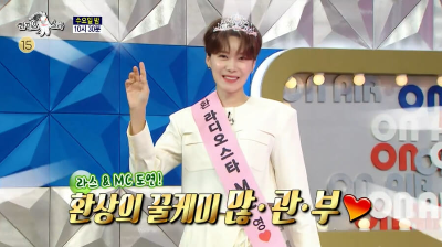 라디오스트 MC 장도연