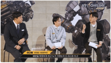 RF온라인 넥스트와 관련된 사진