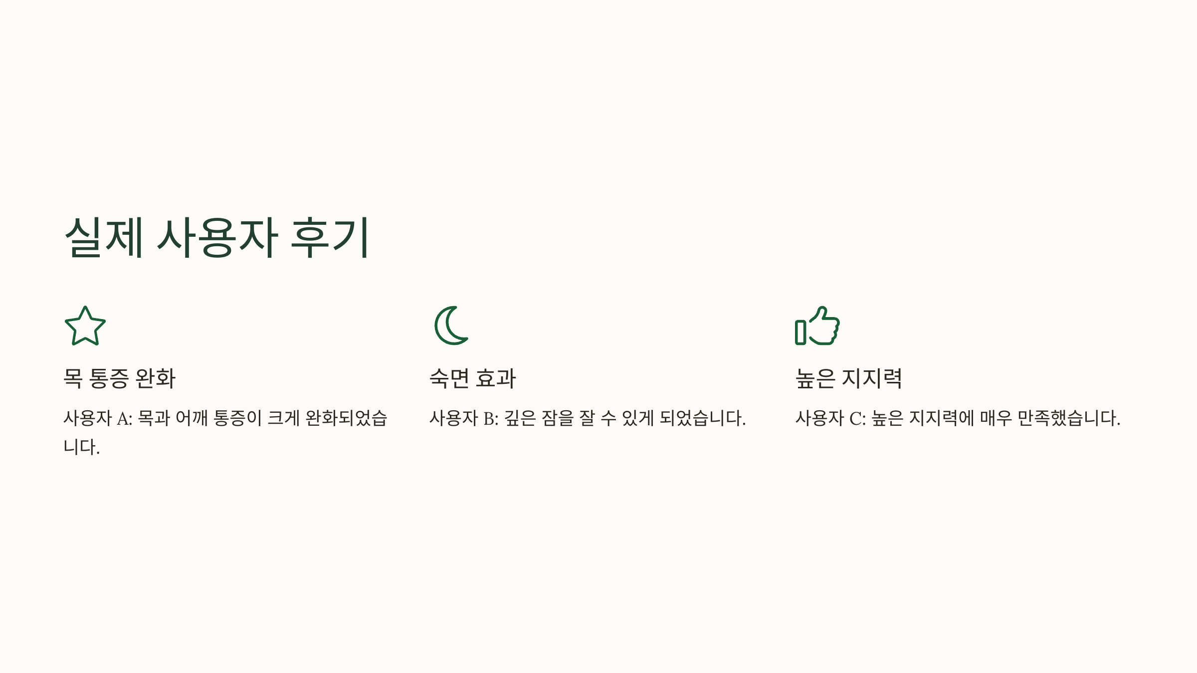 아이유 베개