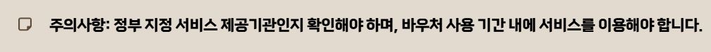 소상공인 경영안정자금 신청 방법