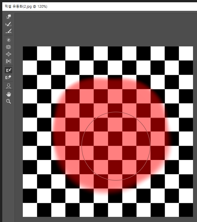 포토샵픽셀유동화25
