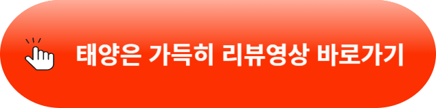 리플리 증후군