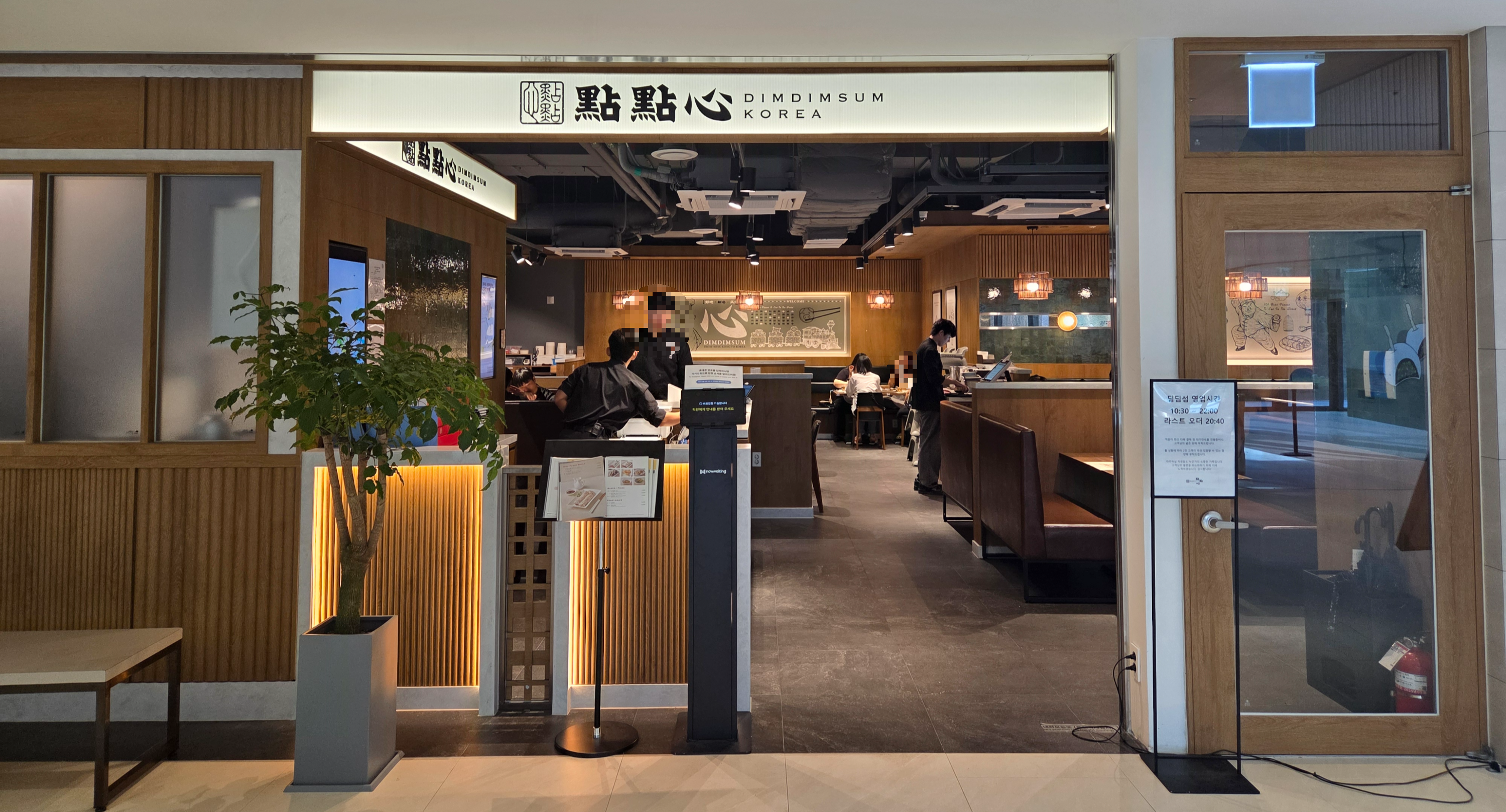 마곡 딤딤섬 원그로브몰 맛집 입구 전경