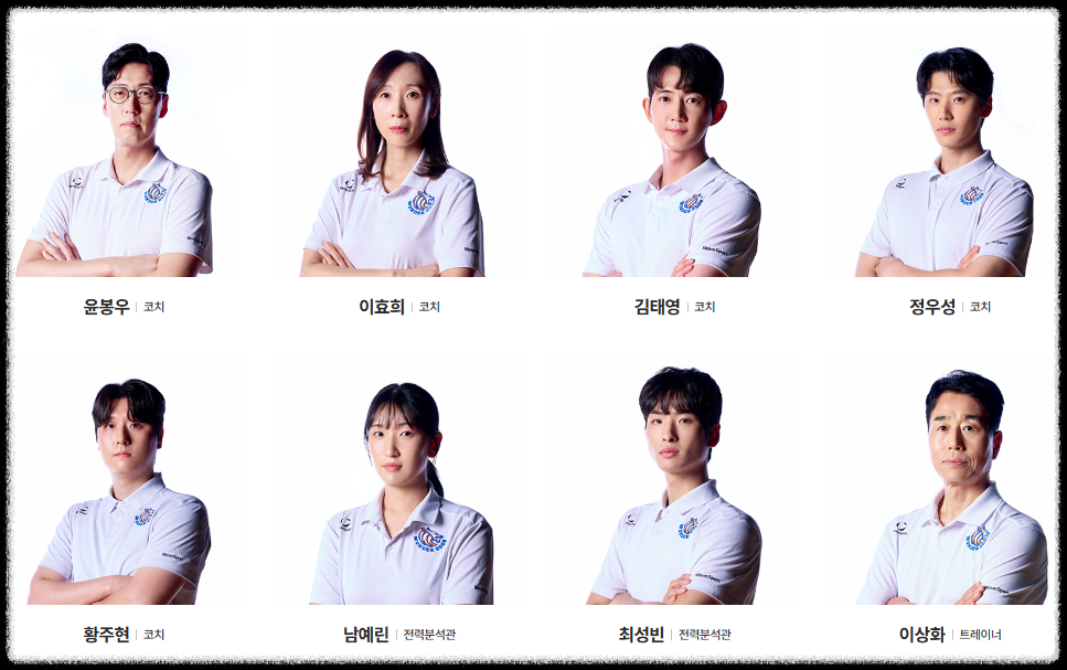 신인감독 김연경 시즌2