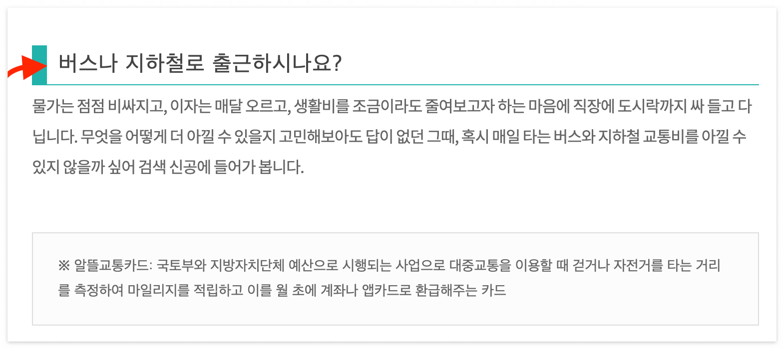제목바란?