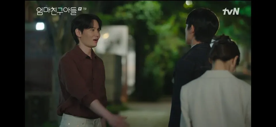 엄마친구아들 7회 줄거리