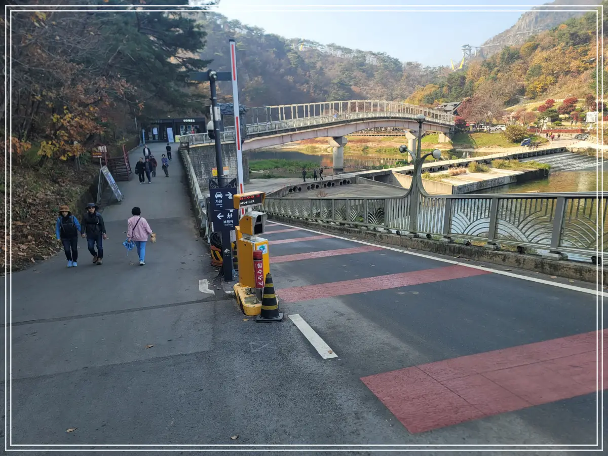 소금산-출렁다리-간현교-무인매표소