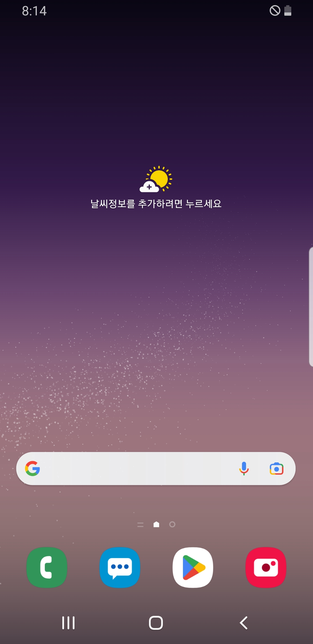 갤럭시 화면꺼짐 현상