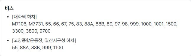 지드래곤 콘서트 예매 쿠팡플레이