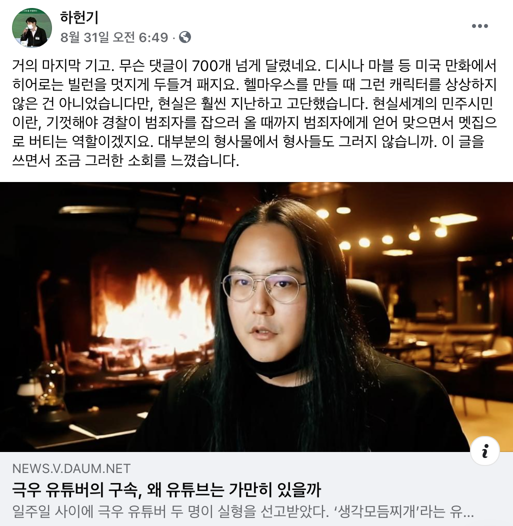 윤정섭/