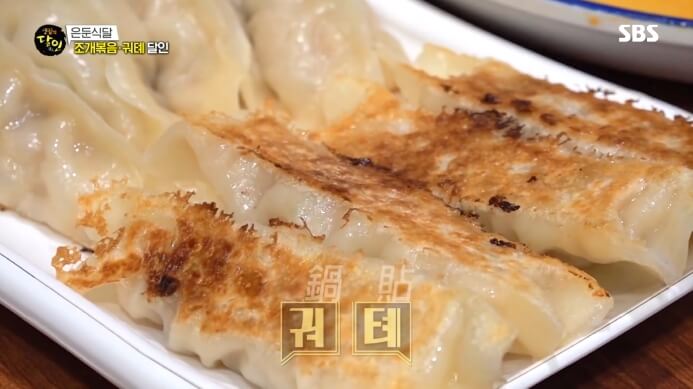 생활의달인-궈톄