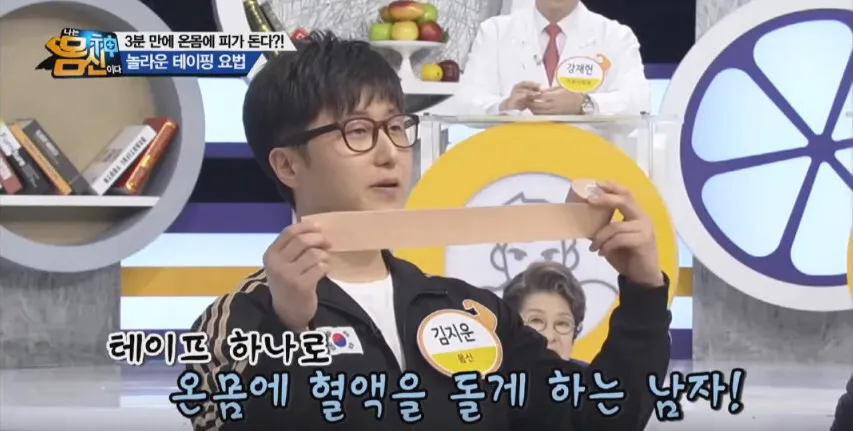 심혈관 질환 예방