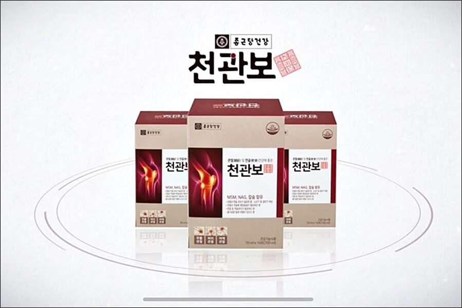 천관보 가격 효과 핵심정리