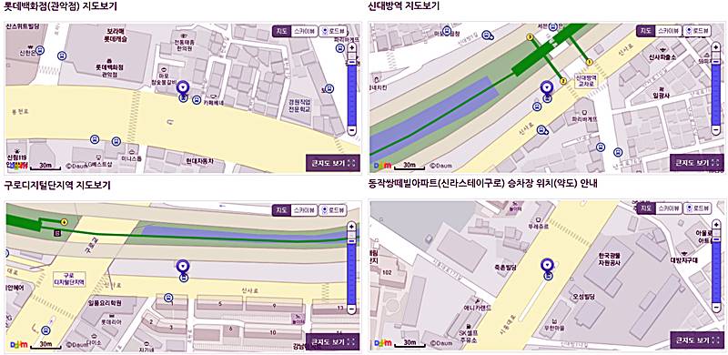 6017-공항버스-승차위치-안내하는-두번째-그림