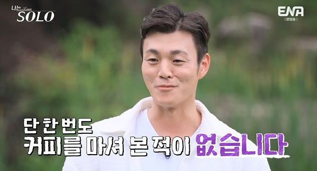 나는 솔로 23기 남자 자기소개 직업 학력 영철