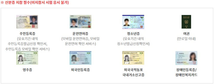 요양보호사-자격증-취득-과정,-월급,-인정-신분증