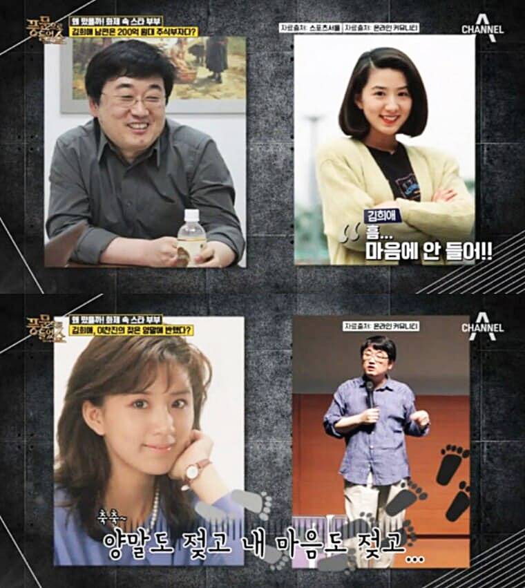 배우-김희애-남편-이찬진