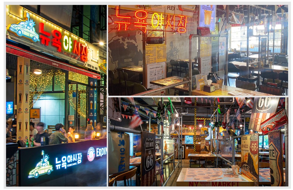 뉴욕야시장-사진