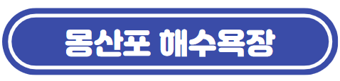 태안-풀빌라-펜션