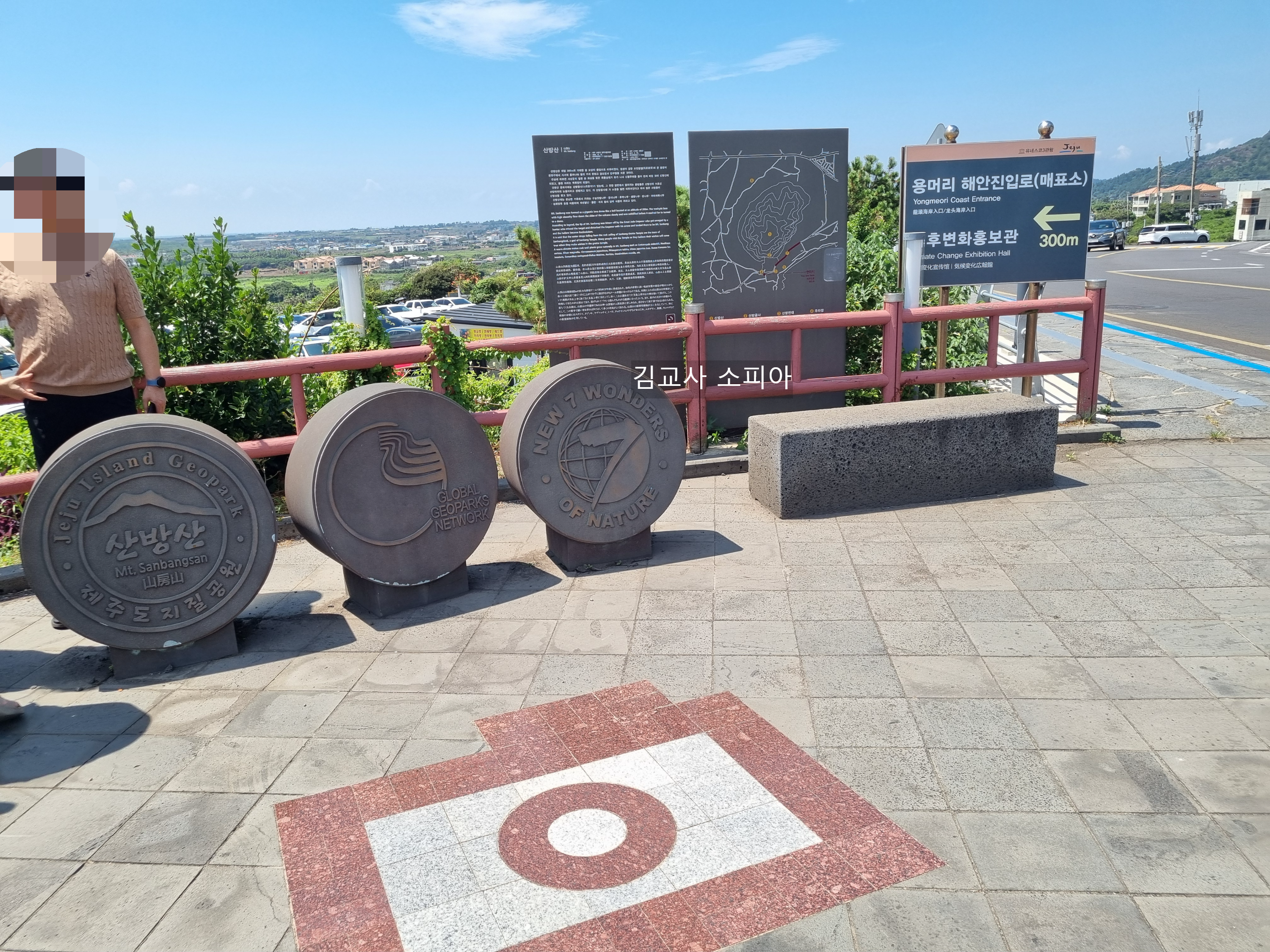 ✈️ 제주 서귀포 산방산 맛집&amp;#44; 순천미향 갈치조림[내돈내산]