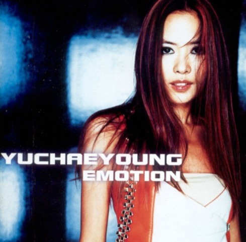 가수 유채영 앨범 이미지