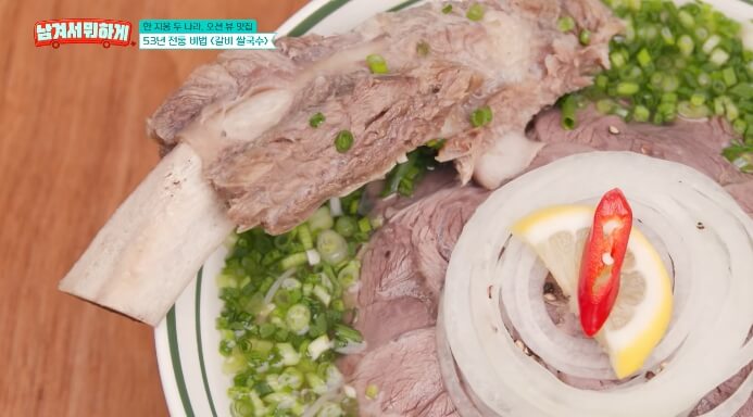 왕갈빗대