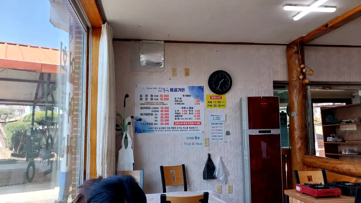 양평맛집-용골가든-가격표