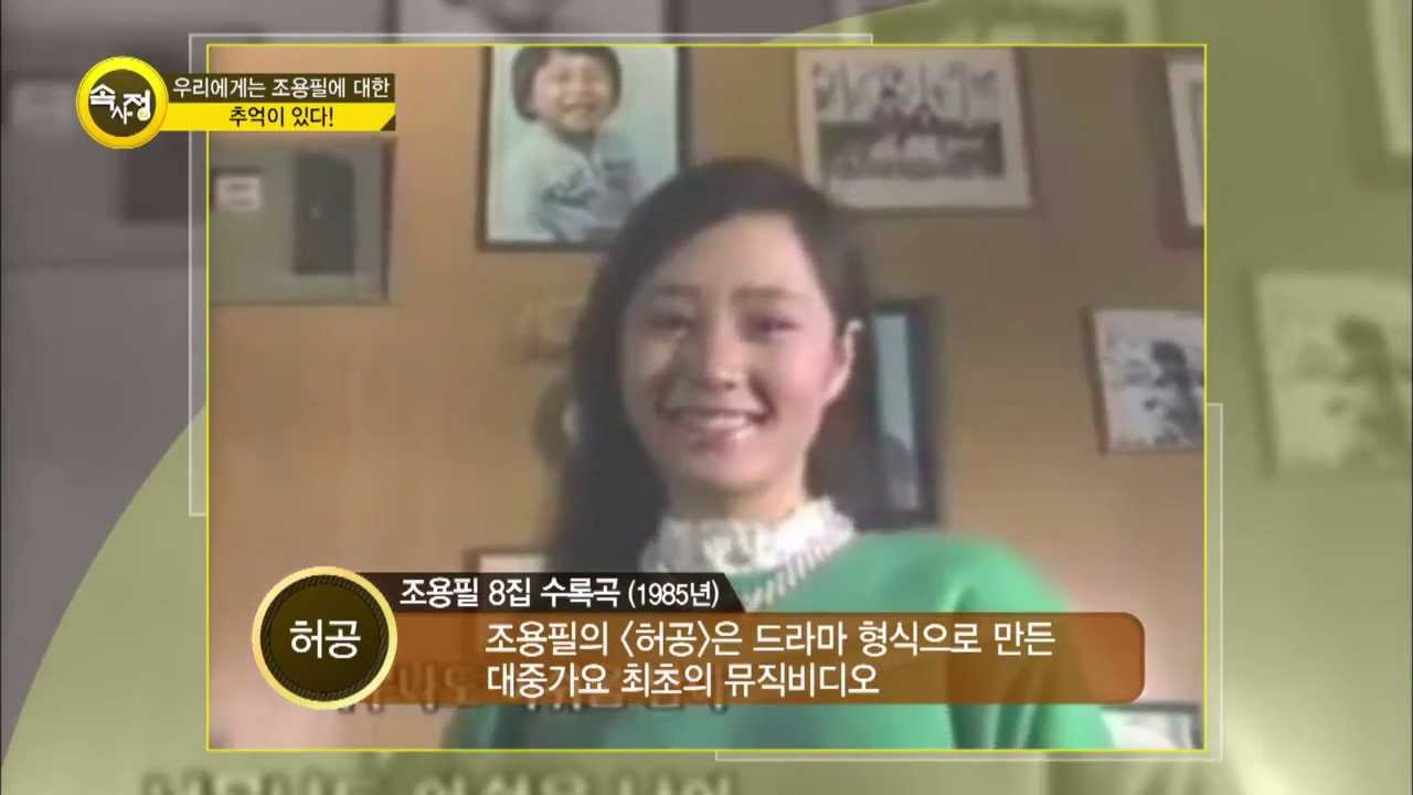 김혜수
