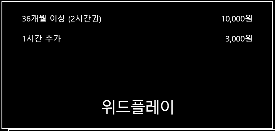여수 녹테마레