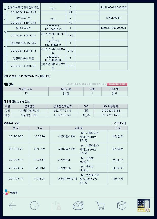 샤오미 미에어프로_4