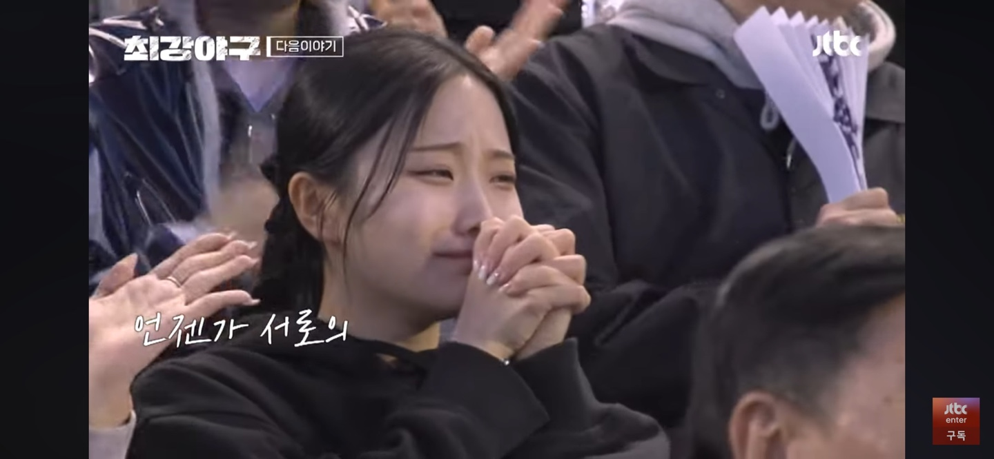 최강야구 대학리그 올스타 직관 경기 결과 스포