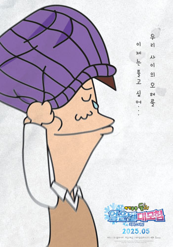 포스터-6