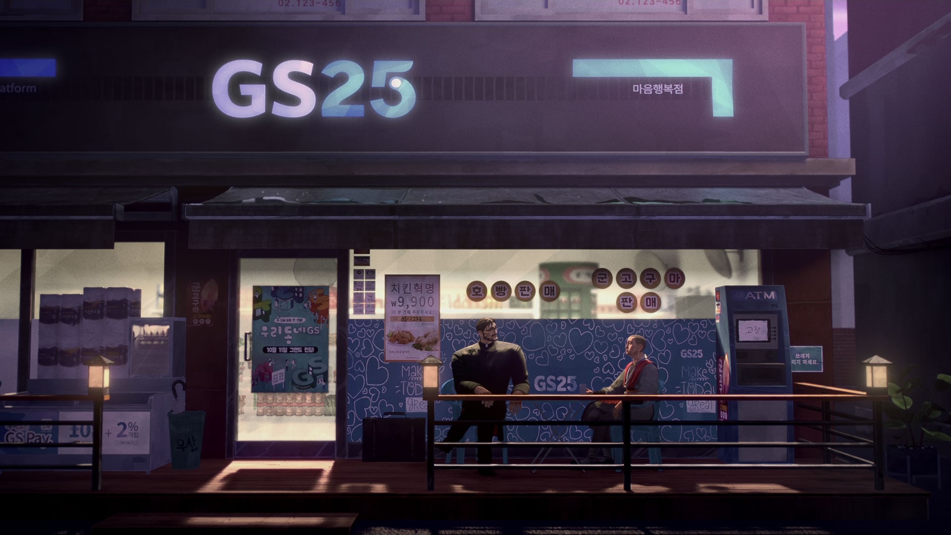 퇴마록 Exorcism Chronicles: The Beginning 2025