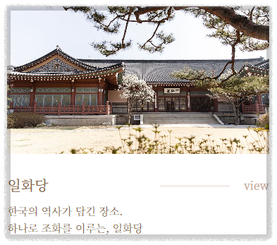 성북동 맛집 BEST 11