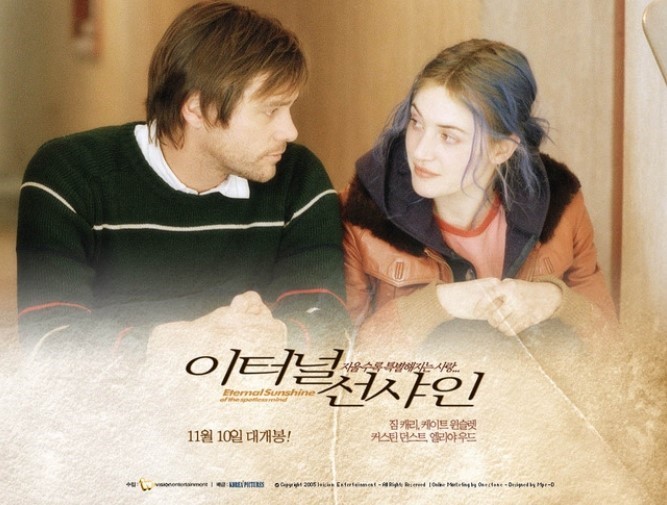 영화 이터널 선샤인 포스터 사진