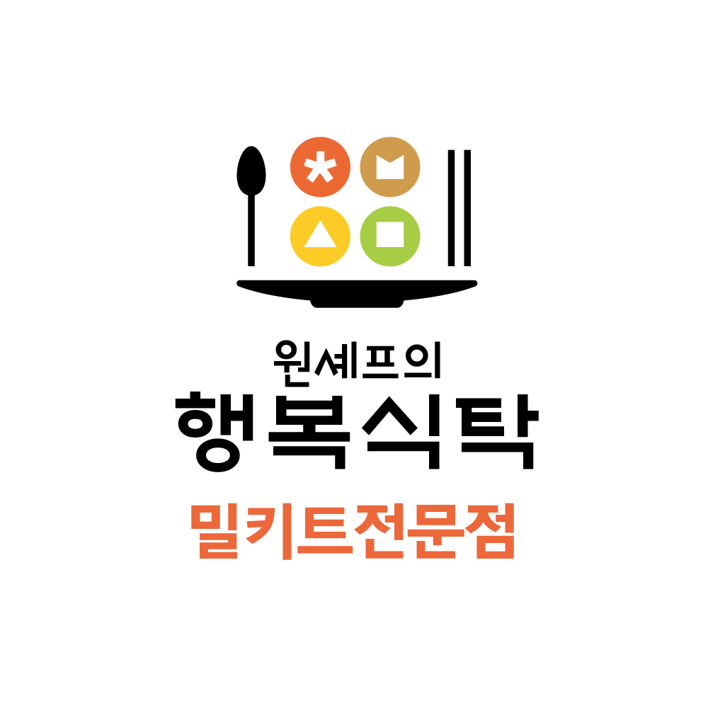원셰프의행복식탁 신평점