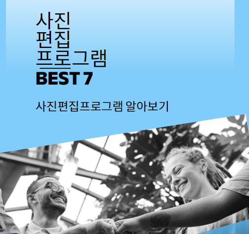 PDF 파일 변환 무료 프로그램 TOP 5