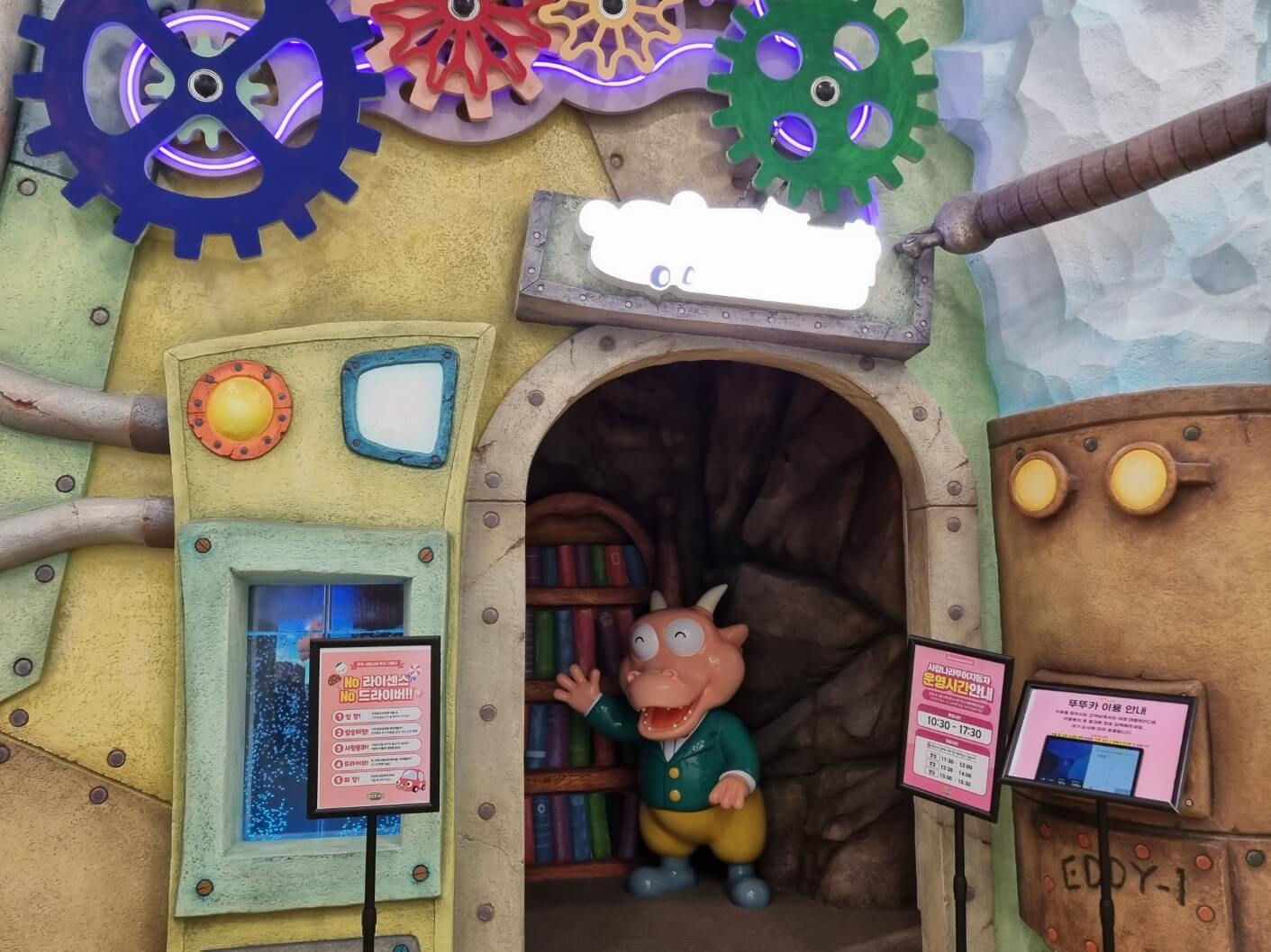 뽀로로 테마파크 다산점 후기