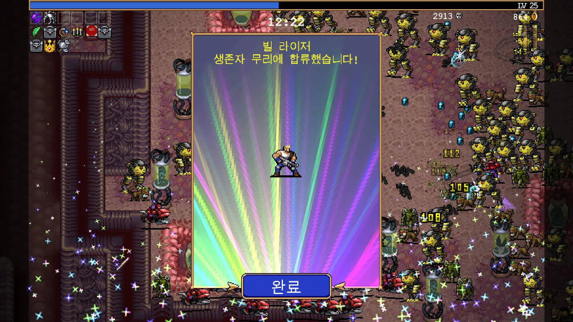 빌 라이저