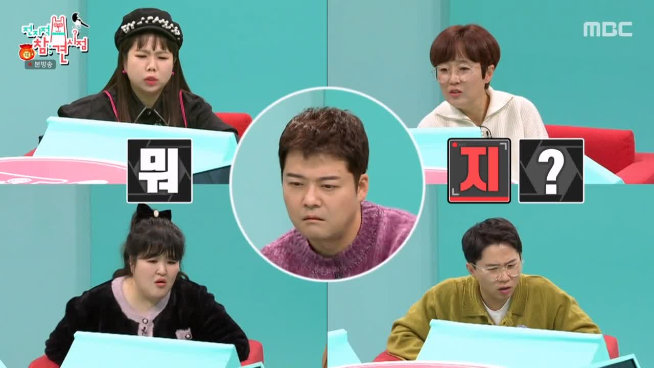 전참시 전지적 참견시점 이영자 바질김치 파는 곳 비법 양념 추천 레시피 소개