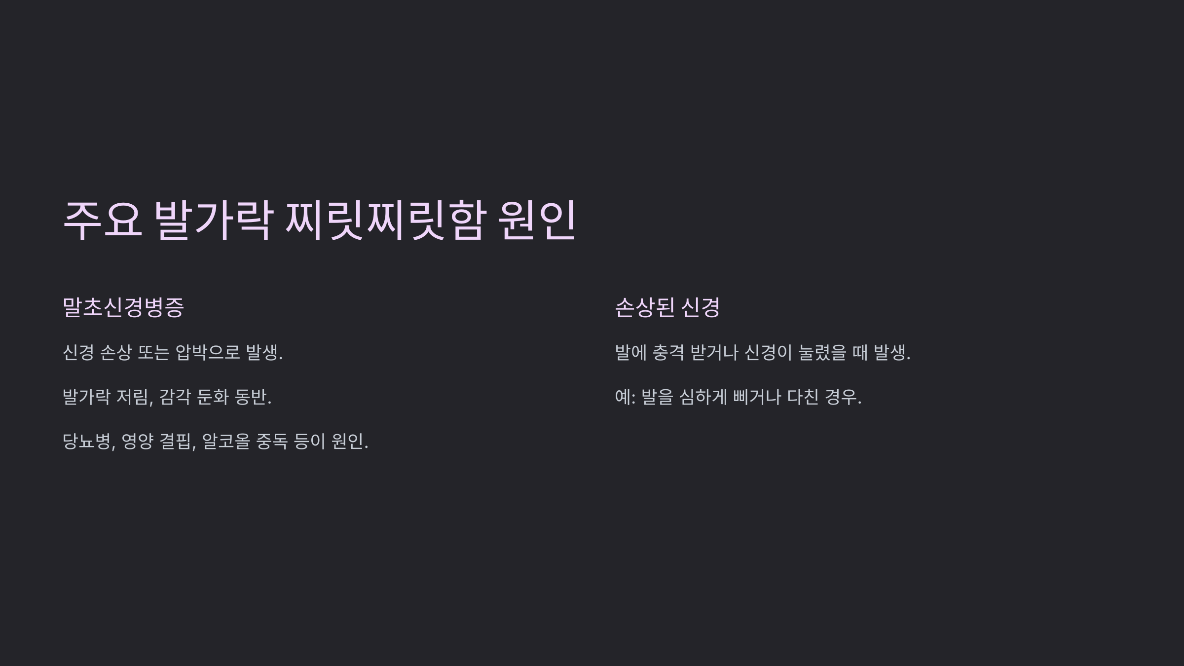 발가락 사진입니다.