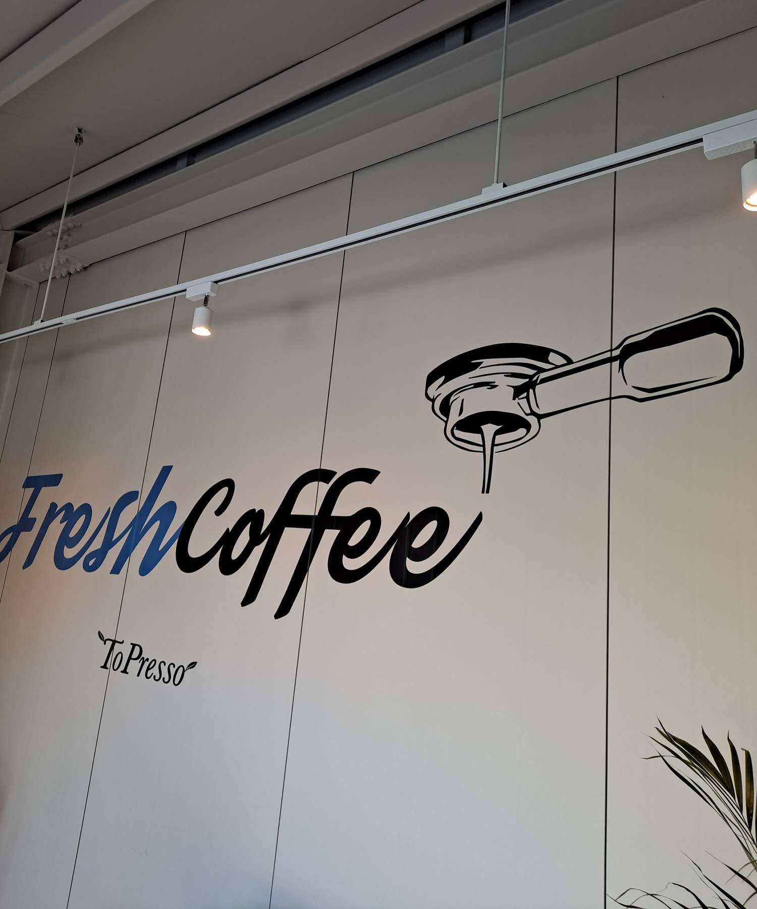 3층매장 토프레소 글씨