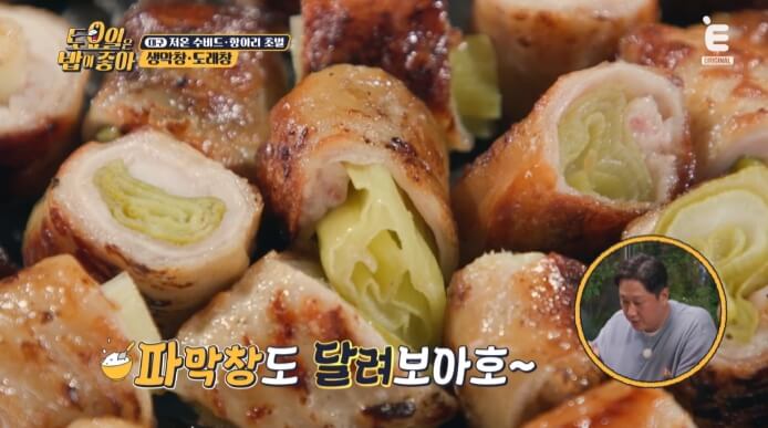 대구-파막창