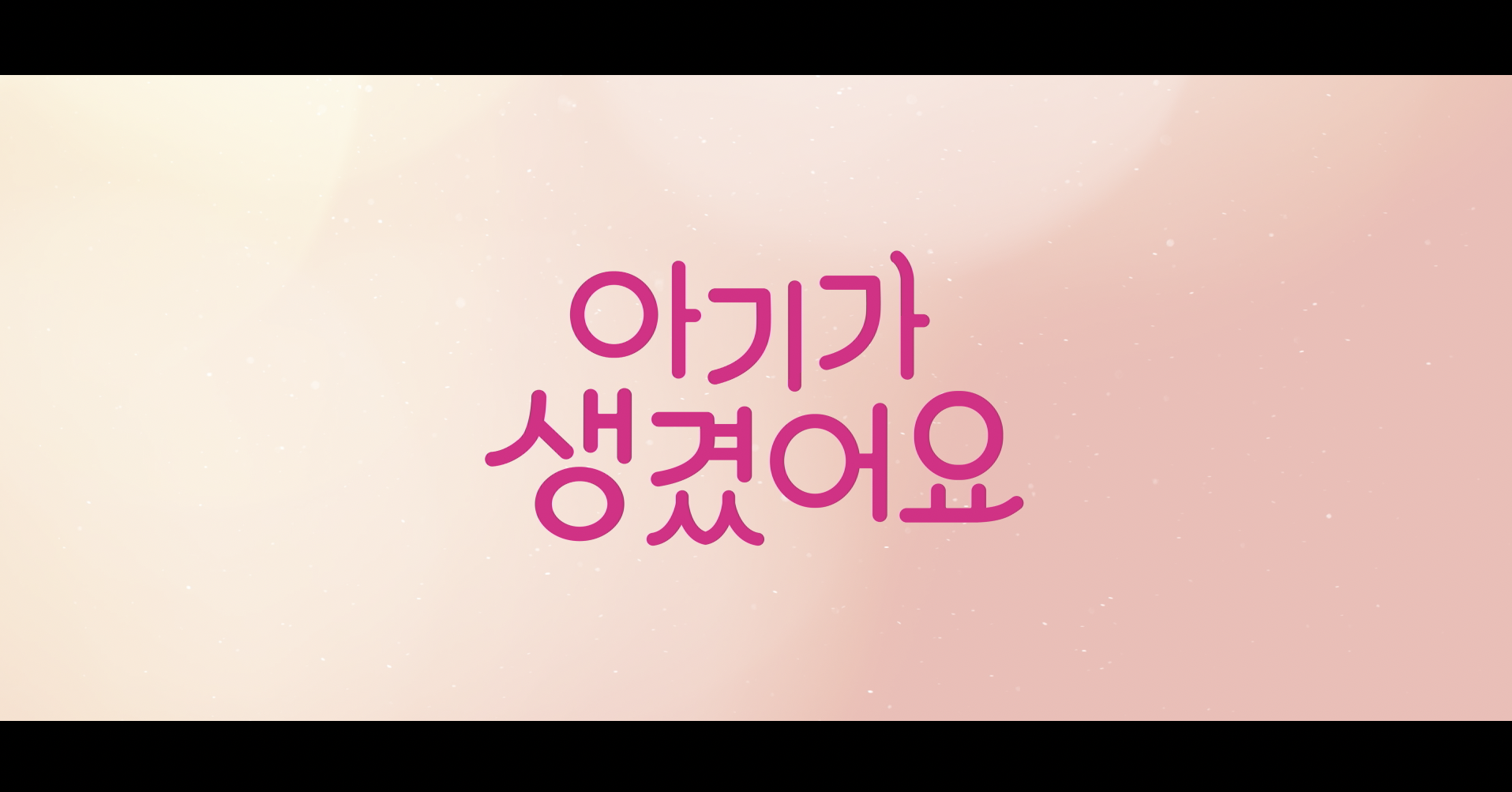 DCP_제작
